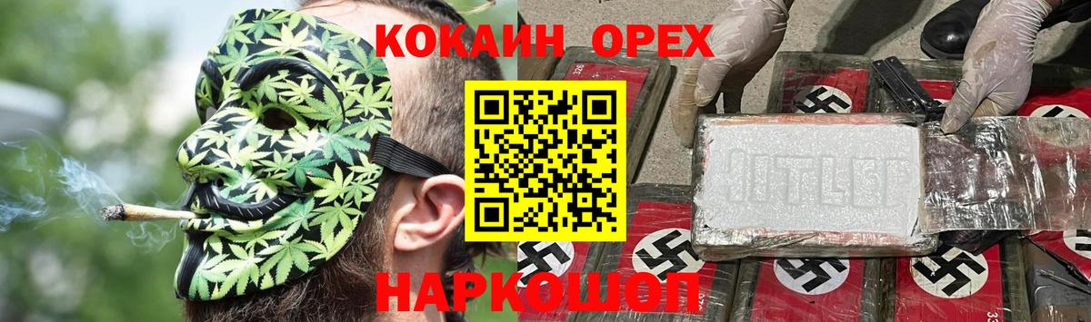 Cocaine 99% Пенза