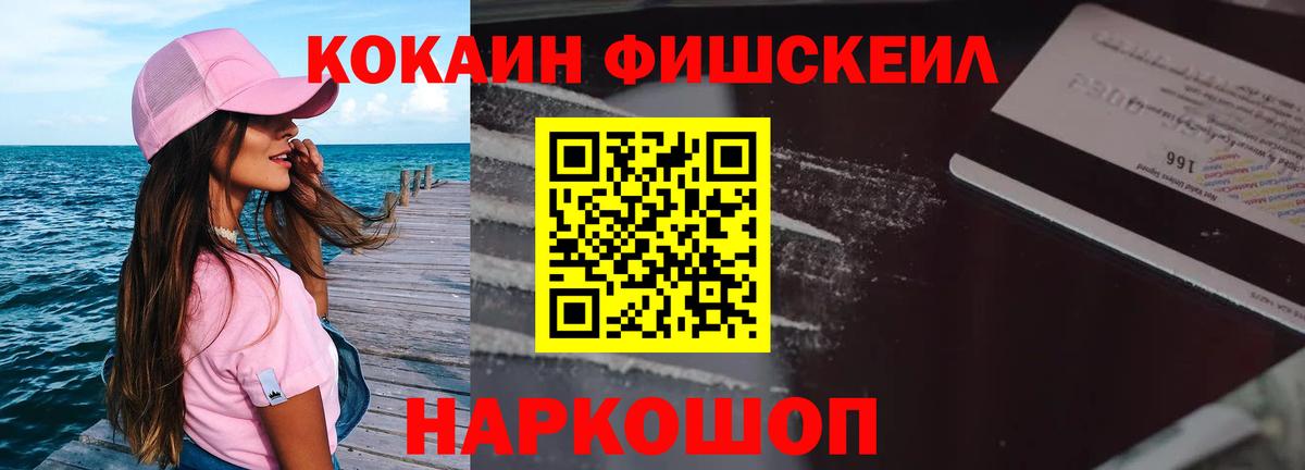 Пенза  КОКАИН Columbia  Кокаин 98%  Вход с VPN 