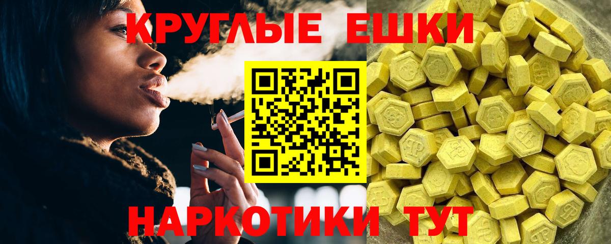 Экстази Дубай  ЭКСТАЗИ Punisher  Пенза  Экстази  Вход с VPN 