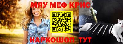 бошки Ангарск