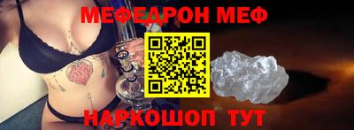 гашик Анжеро-Судженск