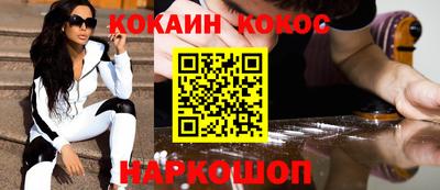 гашик Анжеро-Судженск