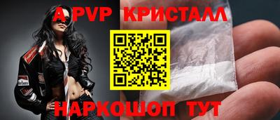 гашик Анжеро-Судженск