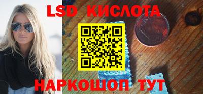 бошки Ангарск