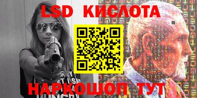 крисы Аша