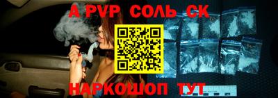 ALPHA PVP Ачхой-Мартан