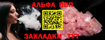 бошки Ангарск
