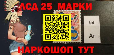 бошки Ангарск