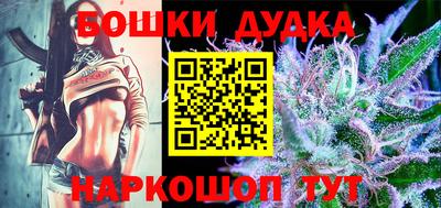 бошки Ангарск