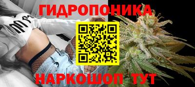 гашиш Анапа