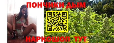 бошки Ангарск