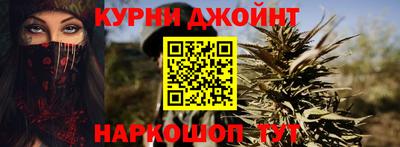 гашиш Анапа