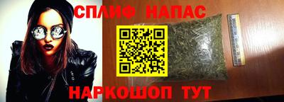 гашиш Анапа
