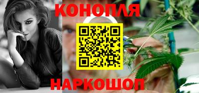 гашиш Анапа