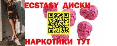 бошки Ангарск