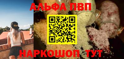 крисы Аша
