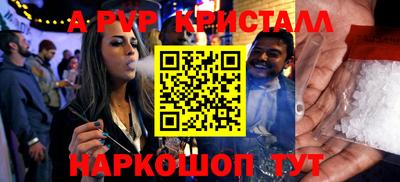 альфа пвп VHQ Баксан
