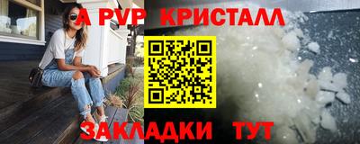 бошки Ангарск
