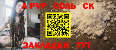 гашик Анжеро-Судженск