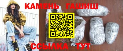 крисы Аша