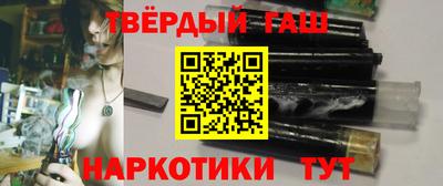 бошки Ангарск