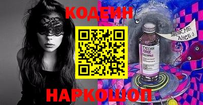 бошки Ангарск