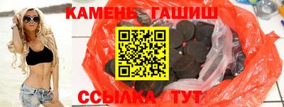 гашик Анжеро-Судженск