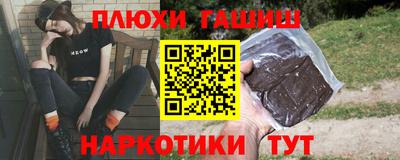 бошки Ангарск