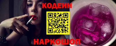 крисы Аша