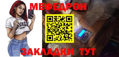 крисы Аша