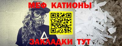 бошки Ангарск