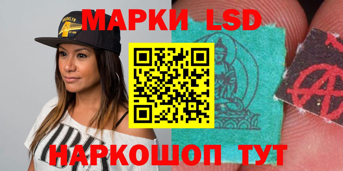 Пенза  ЛСД экстази ecstasy  Вход с VPN  ЛСД экстази ecstasy 