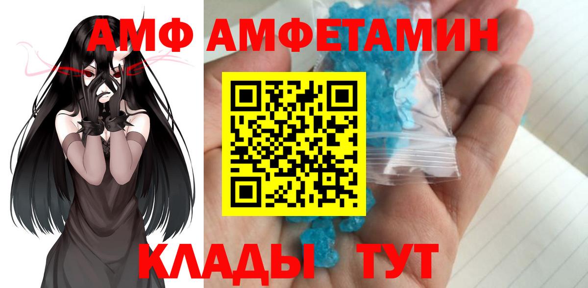 Пенза  Метамфетамин Methamphetamine  Вход с VPN  Первитин  Метамфетамин Methamphetamine 