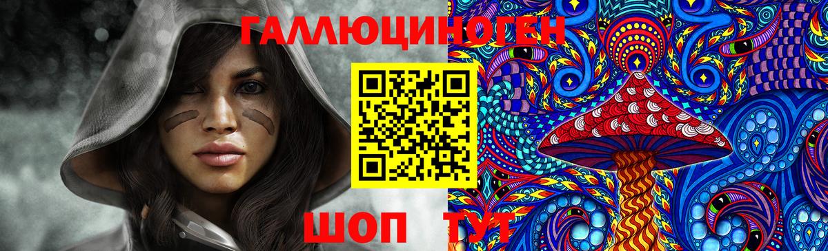 Галлюциногенные грибы мицелий Пенза