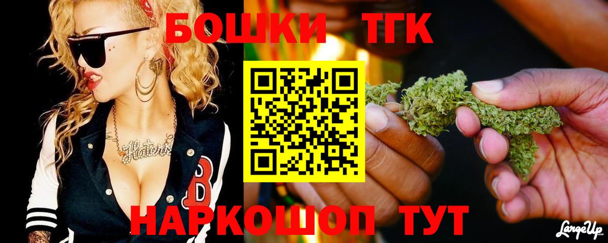 Канабис гибрид  Вход с VPN  Канабис семена  Пенза 